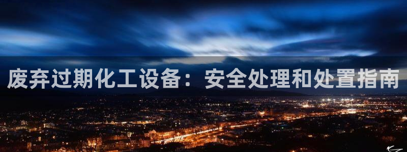 新宝GG平台登录注册
