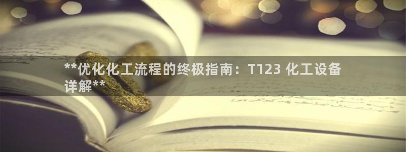 新宝gg—创造奇迹登录1956