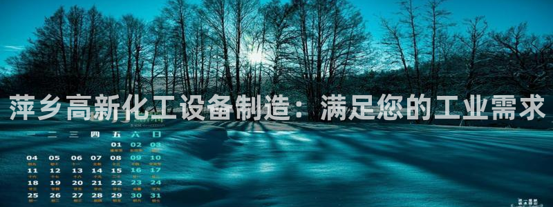新宝gg创造奇迹会员注册登录