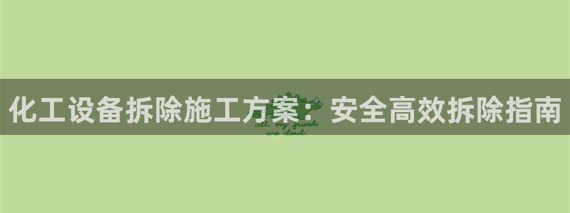 新宝gg创造奇迹手机登录