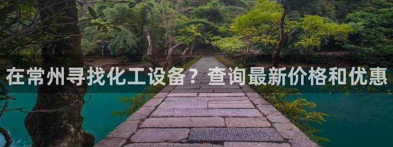 新宝gg—创造奇迹代理登录