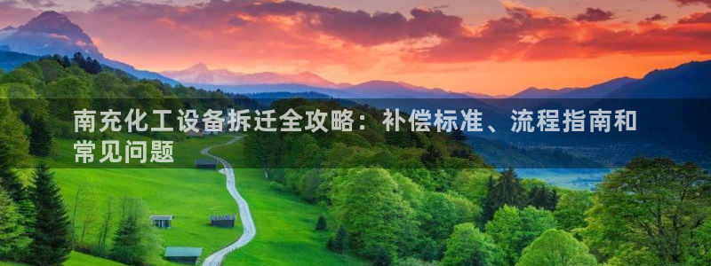 新宝GG创造奇迹客服怎么联系