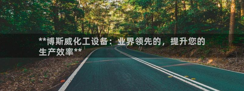 新宝gg招商主管
