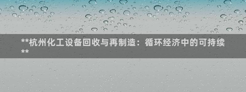 新宝gg平台是否合法