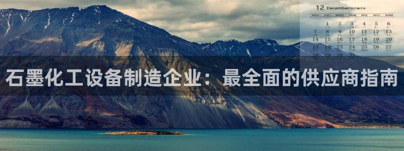 新宝gg–创造奇迹
