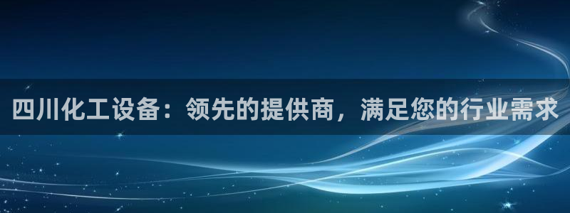 新宝gg创造奇代理加盟