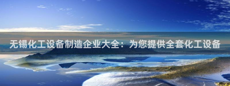 新宝gg―创造奇迹登录平台