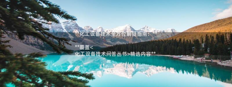 新宝GG创奇迹