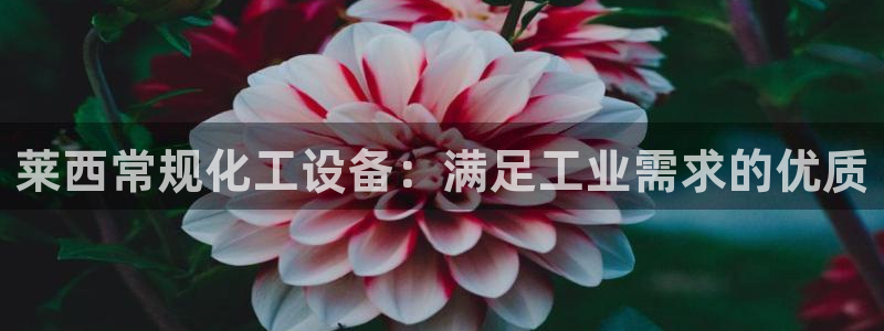 新宝gg创造奇迹官网