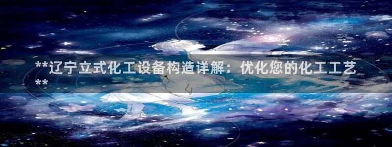 新宝gg创造奇迹平台登录入口
