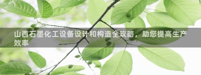 新宝GG平台负责人