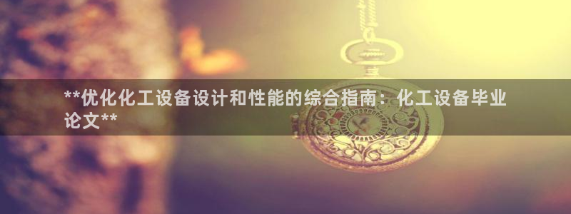 新宝gg–创造奇迹