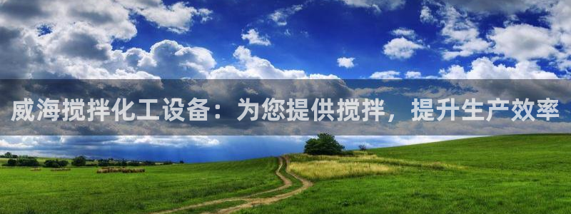 新宝gg创造奇迹官方登录入口