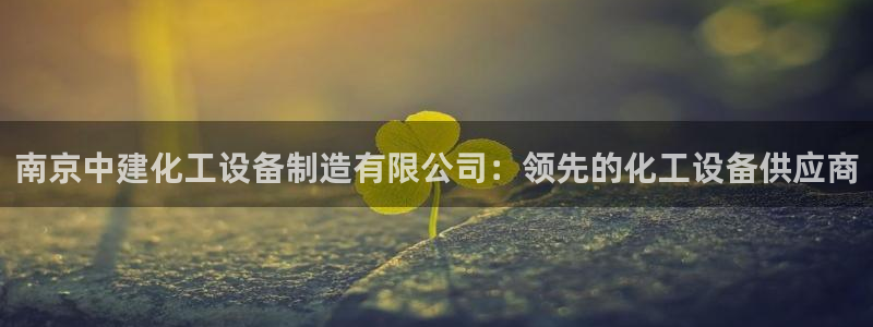 新宝GG平台电话