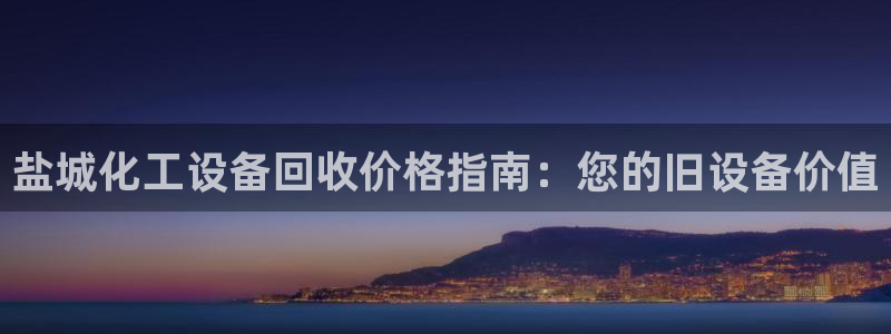 新宝gg创造奇迹登录最简单三个步骤