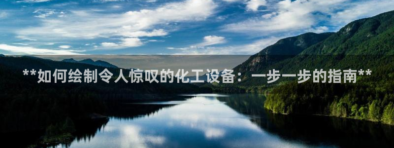 新宝gg奇迹登录