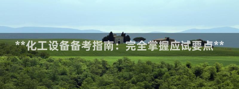 新宝gg登录不上去了了