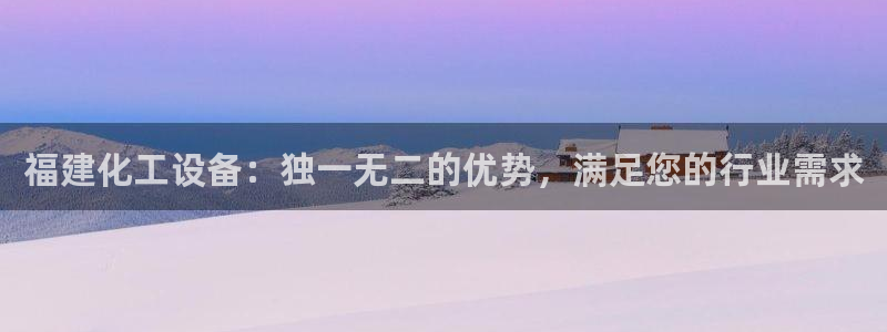 新宝gg创造奇迹登录注册入口