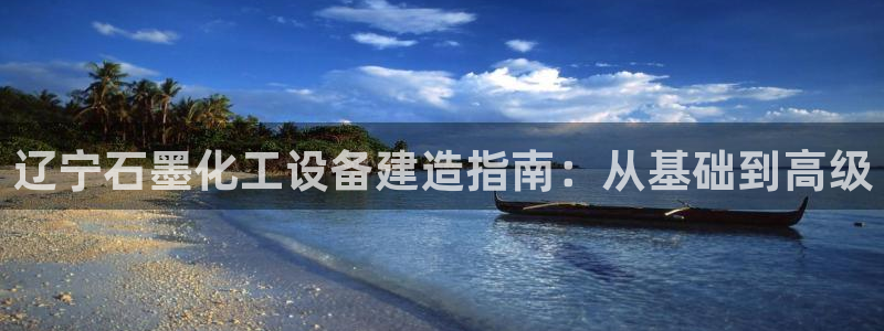 新宝gg登录不上去了