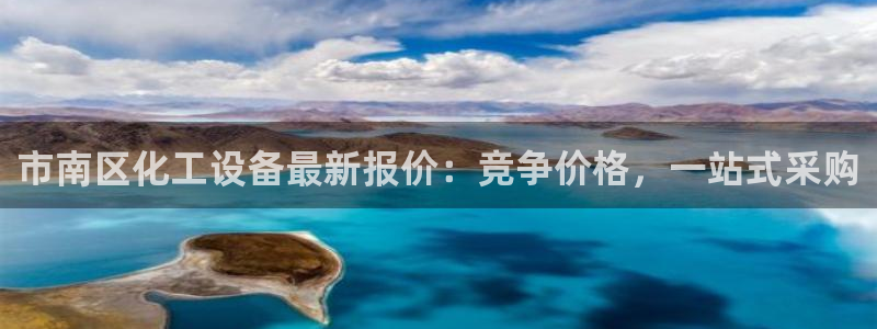 新宝gg平台—创造奇迹登录