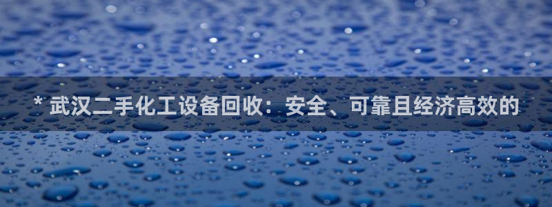 新宝GG平台电话