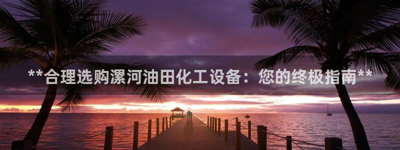 新宝gg平台注册官网
