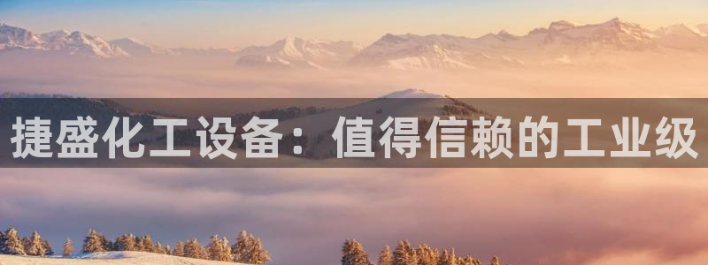 新宝gg创造奇代理加盟