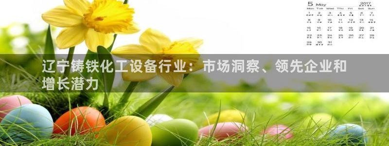 新宝gg创造奇迹平台总代理