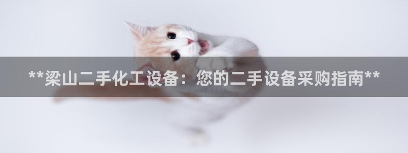 新宝gg开奖假不假