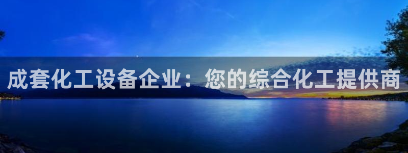 新宝gg账号首页