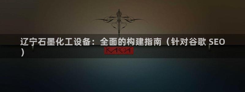 新宝gg—创造奇迹官网登录