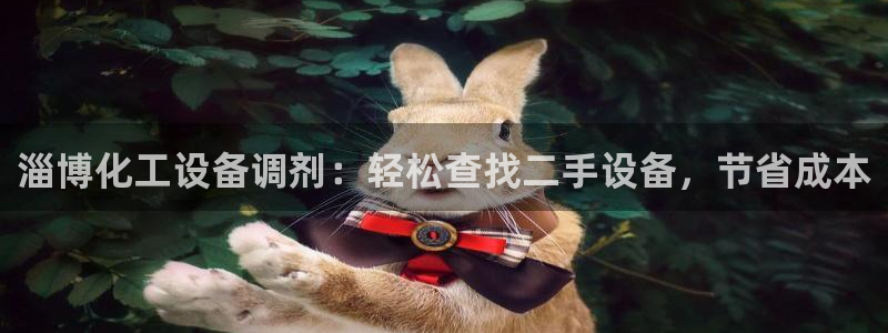 新宝gg创造奇迹平台怎么样