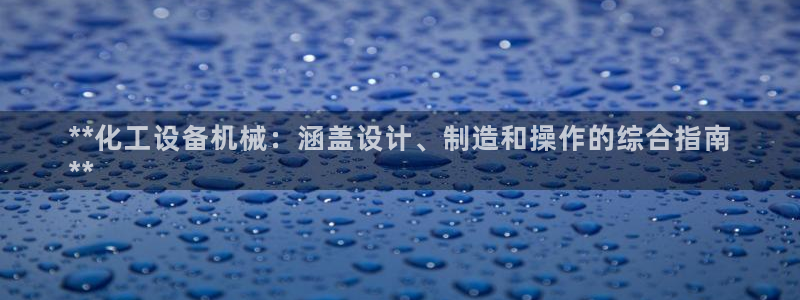 新宝GG创造奇迹