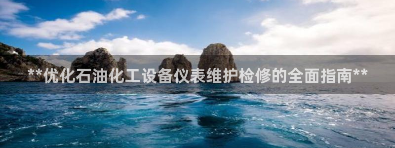 新宝gg—创造奇迹代理注册