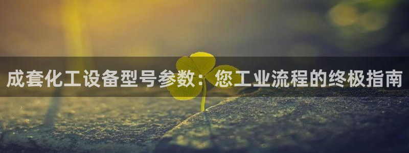 新宝gg平台—创造奇迹赌博