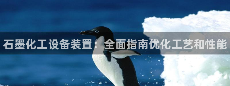 新宝gg—创造奇迹官网登录