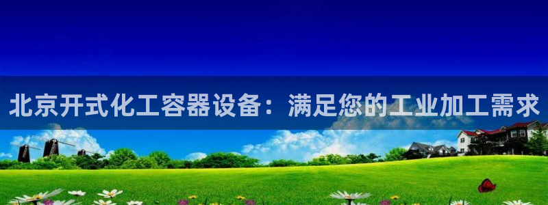 新宝gg最简单登录方法