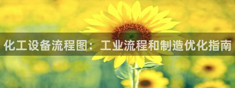 新宝GG平台电话