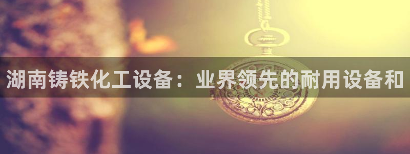 新宝gg创造奇迹登录注册入口
