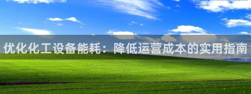 新宝gg创造奇迹平台