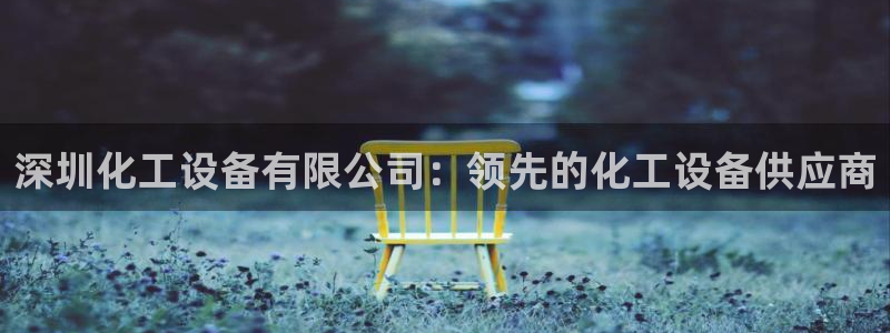 新宝gg官网客户端下载