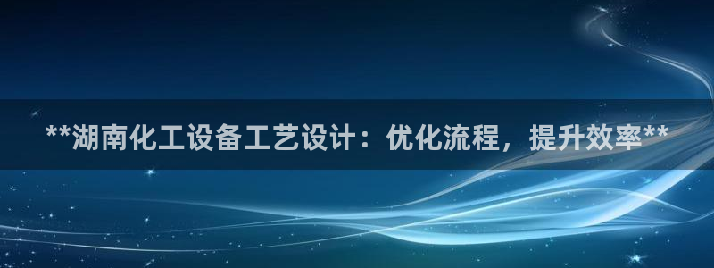 新宝gg—创造奇迹代理注册