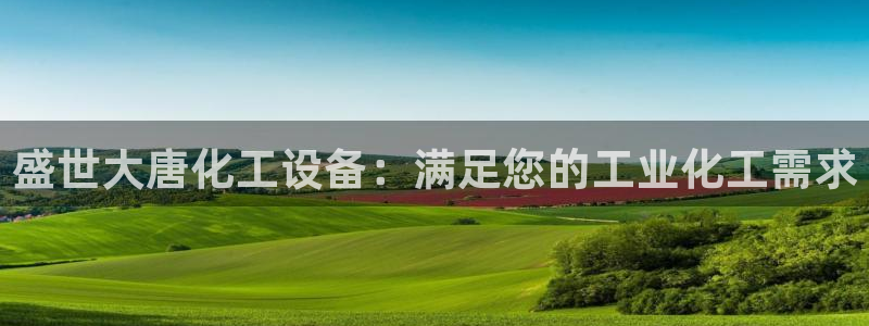 新宝GG创造奇迹客服怎么联系