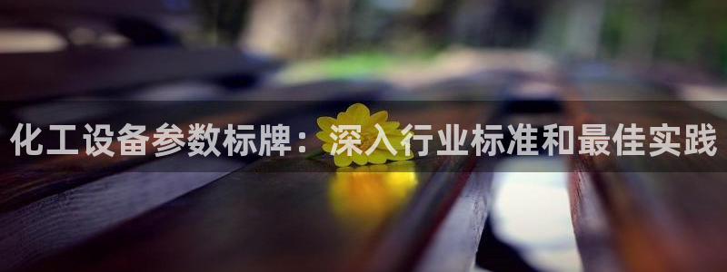 新宝gg创造奇迹官方登录
