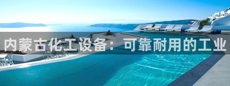 新宝gg–创造奇迹