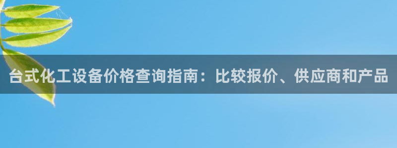 新宝gg__创造奇迹登录