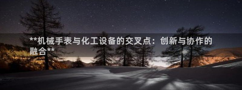 新宝gg创造奇迹登录最简单三个步骤