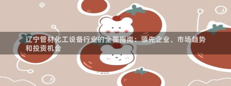 新宝gg登录不上去了