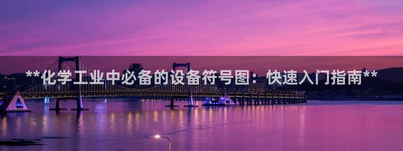 新宝gg创造奇迹登录首页
