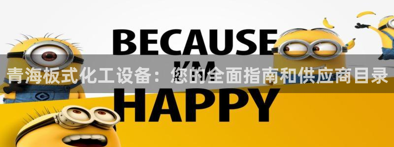 新宝gg创奇迹登录注册